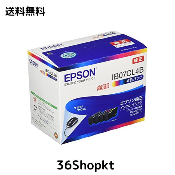 エプソン 純正 インクカートリッジ IB07CL4B ４色パック 大容量インク