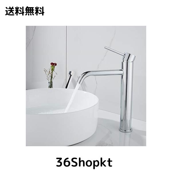 Maynosi 洗面用水栓 洗面台蛇口 シングルレバー 混合水栓 浴室