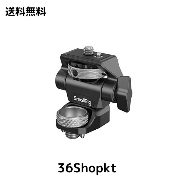 SmallRig モニターマウント（Arri 3/8ネジ穴互換＆1/4ネジ付き） 左右360度回転可能 前後180度調節可能-2903B