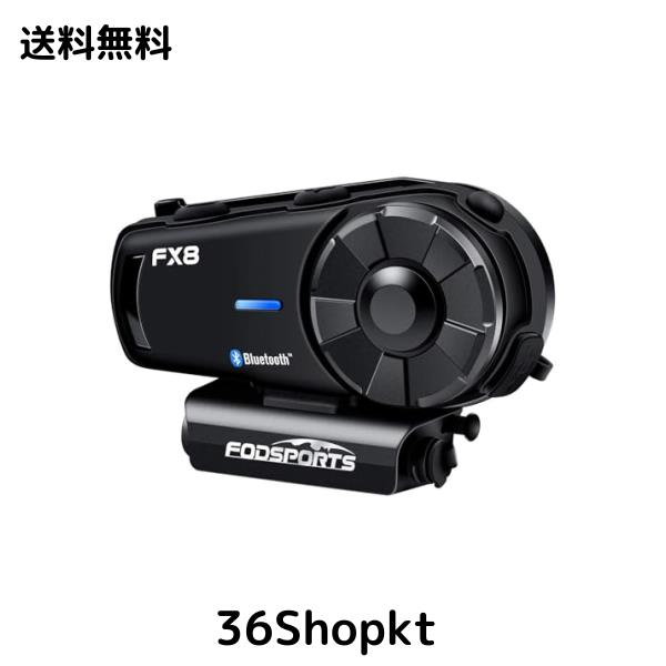 FODSPORTS バイク インカム FX8インカム 8人同時通話 音楽共有 インカムバイク用 FMラジオ Hi-Fi音質 AUX機能付き バイクイヤホン ユニバの通販は