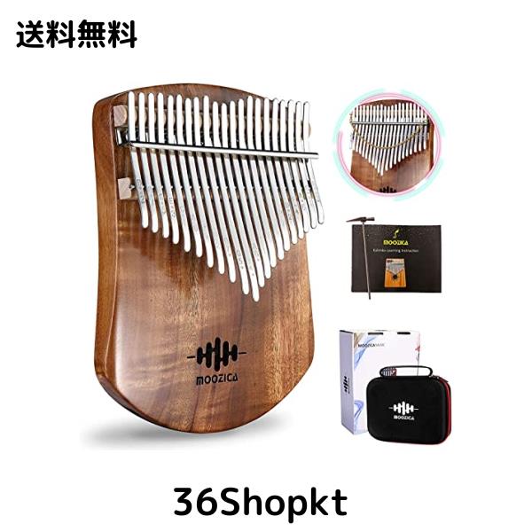 MOOZICA カリンバ 21キー C調 初心者向けかりんば アカシアコア木材 Kalimba 21key親指ピアノ 楽器 調音ハンマー 説明書と楽譜 防振収納 5,320円