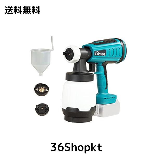 lingyue コードレススプレーガン本体のみ マキタ 18V バッテリー専用 