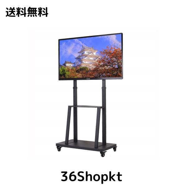 UNHO テレビスタンド キャスター付き テレビ台 ハイタイプ 大型テレビ 32〜80インチ対応 壁寄せテレビスタンド 耐荷重65？ 高さ調整 tvス