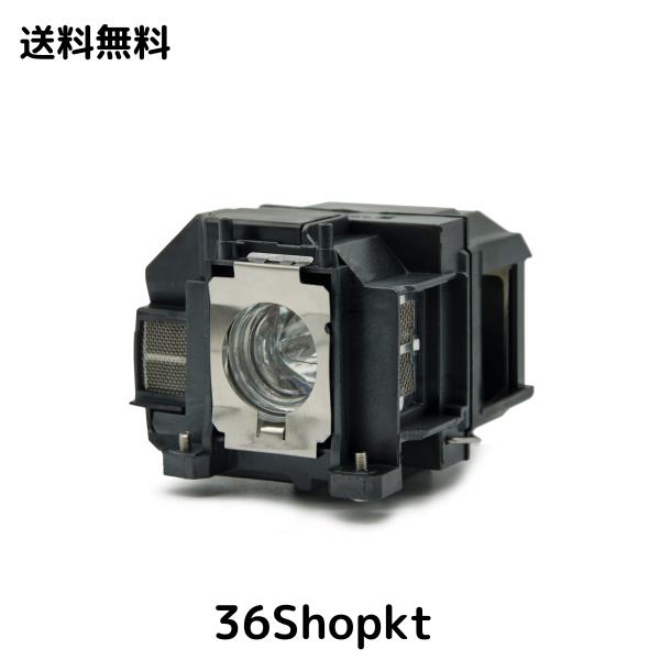 Rich Lighting 汎用ランプ EPSON エプソン ELPLP67 EH-TW400 EH-TW510 EB-W12 EB-S02 EB-S02H 対応 プロジェクター 交換用 ランプ