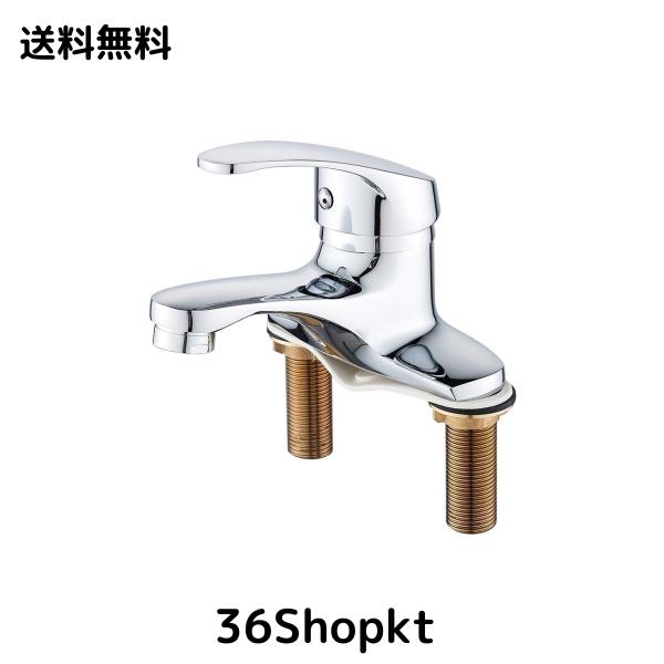 Kindness 混合水栓 ツーホール式 洗面用 洗面台 2穴 蛇口 シングルレバー 真鍮製 キッチン用水栓 浴室用水栓 混合栓 水道 冷 温 切り替え