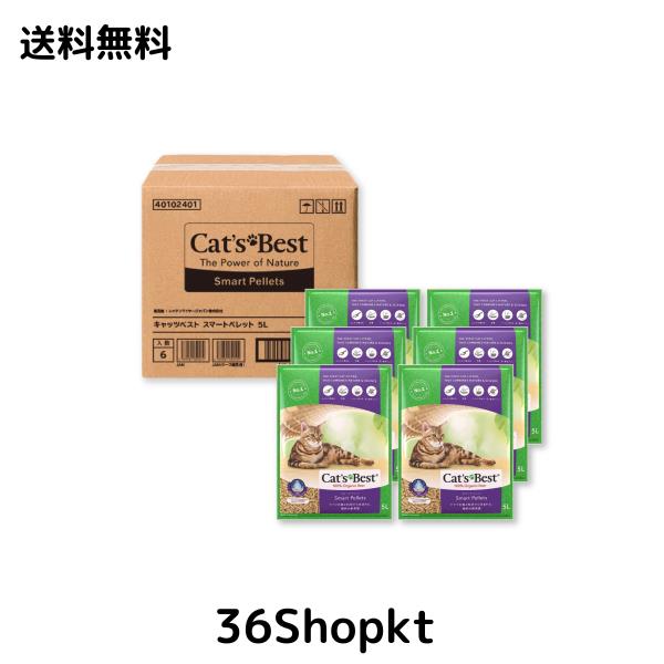キャッツベスト スマートペレット 5L × 6袋