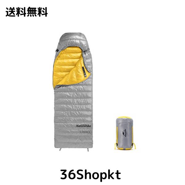 Naturehike 寝袋 シュラフ アウトドアキャンプ 封筒型 コンパクト 超軽量 1人用 高級ダウン 防水 保温 防災用 750FP 収 先着20個限定！2点目30％OFF+マラソン期間中P2倍