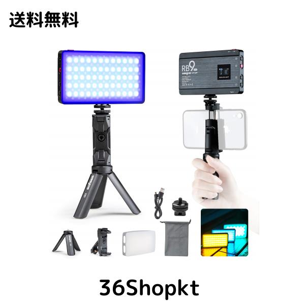 weeylite RGB撮影ライト LEDビデオライト 小型撮影照明 29種シーンモード 多彩360°フルカラー ポータブルライト USB Type-C充電 充電しの通販は