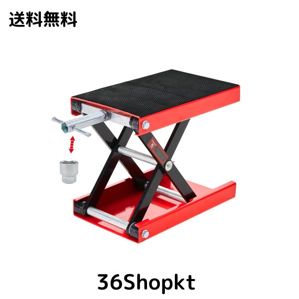 Donext ジャッキ バイクジャッキ バイクリフト モーターサイクルジャッキ 耐荷重500kg ゴムマット付き ソケット付き ハンドル付き バイクの通販は