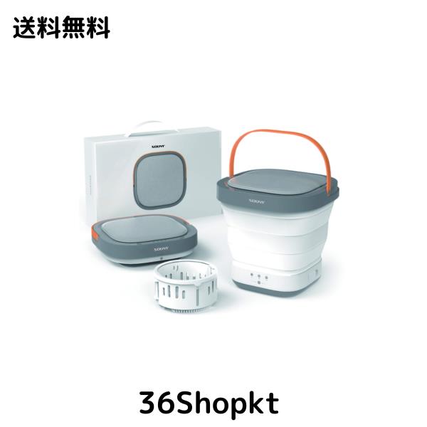 コンパクト折りたたみ洗濯機 脱水機能搭載 折り畳み 収納 排水 高性能 小さい 洗濯 マスク洗濯 ペット用品洗濯 SY-135