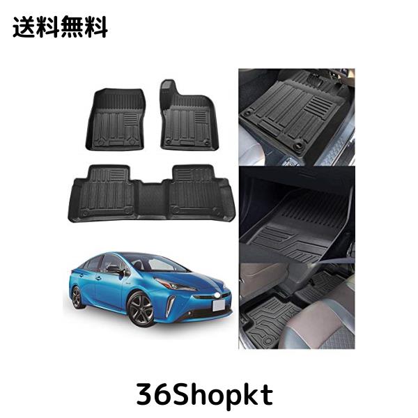 YAOFAO プリウス 50系 フロアマット 立体カーマット 防水 滑り防止 セカンドマット 耐汚れ ガソリン車 ハイブリッド車対応 TPO素材の通販は 9,855円