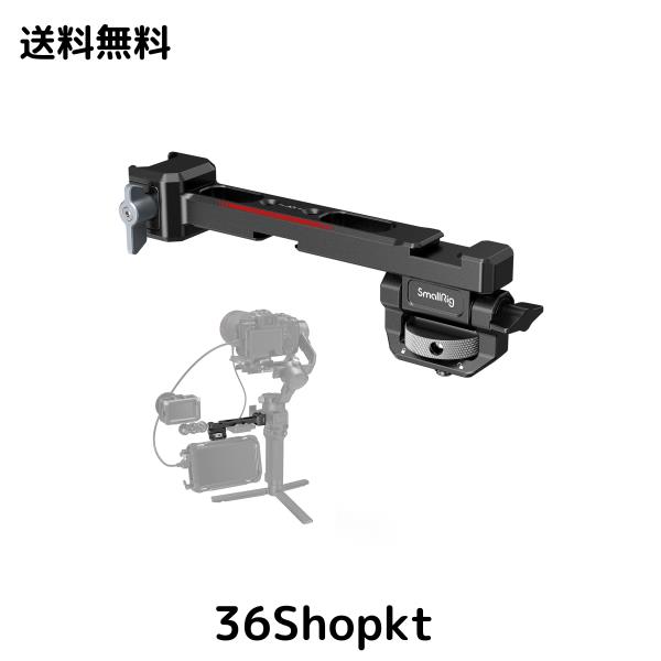 SmallRig カメラ モニター マウント DJI RS 2 / RSC 2 / RS 3 / RS 3 Pro /RS 3 mini 用 - 3026B