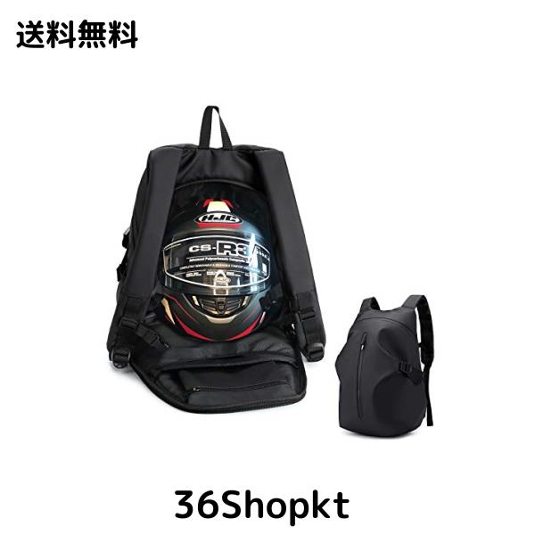 ALECLOT ヘルメット バッグ バイク用 リュック 大容量 防水 サック バックパック デイパック 自転車 多機能 キャンプ ツーリング バイクの通販は 8,636円