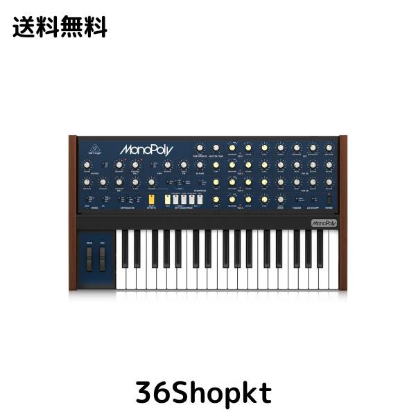 Behringer アナログシンセサイザー ポリ/パラフォニック 37鍵 MONOPOLY 青