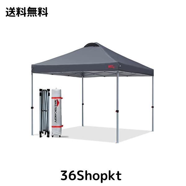 マスターキャノピー ワンタッチタープテント 3M 三段階調節 スチールフレーム Amazon.co.jp: マスターキャノピー（MASTERCANOPY）ワンタッチ