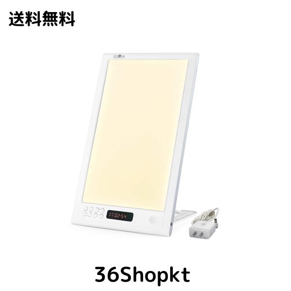 JUXLamp? 高照度 光 療法 12000lux フルスペクトル LED 光 目覚まし ライト 体内時計 がリセット 寝坊 夜勤 時差ぼけ に適し 光 目覚まし