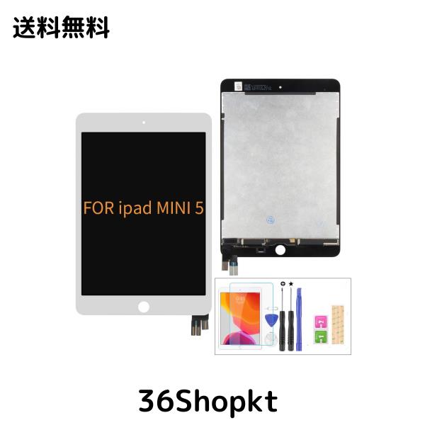 A-MIND for iPad Mini 5 2019 フロントパネル 液晶 Amazon.co.jp: A-MIND for iPad Mini 5 2019 フロントパネル