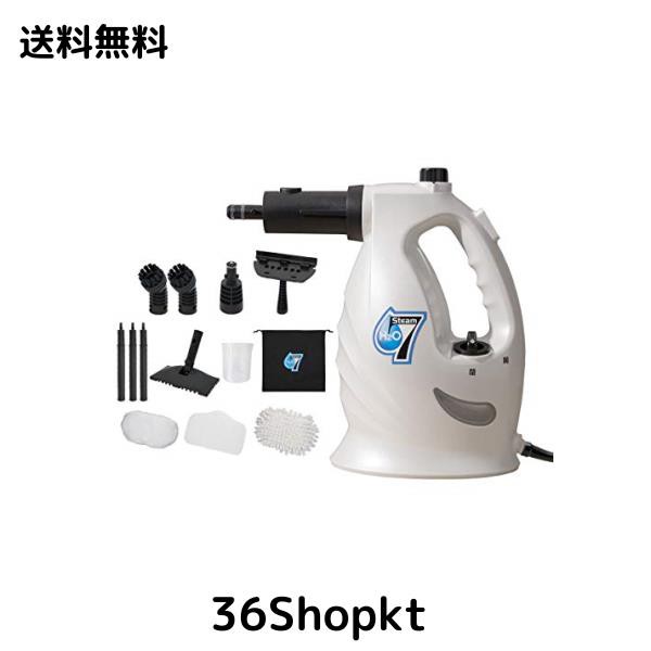 【日本正規品】H2Oウルトラスチーム7 オールマイティセット スチームクリーナー 油汚れ 除菌 消臭 (クリーンホワイト)の通販は