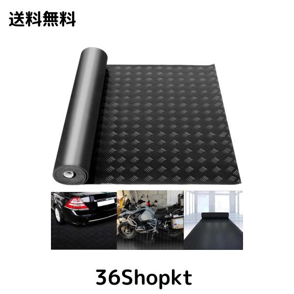 uyoyous ガレージ マット ゴムマット 厚さ3mm 滑り止め ゴムシート 幅1m 長さ5 m 駐車場 マット 表面滑り止め構造 絶縁 保護マット 工業