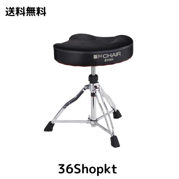 TAMA 1ST CHAIR タマ 高さ調整できるドラムスローン DRUM THRONE SYSTEMS TAMA タマ  グライド・ライダー ドラム・スローン HT530BCNST