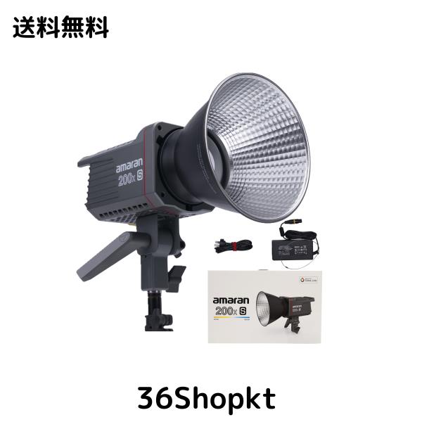 Amaran 200X S 撮影ライト 200W バイカラー2700K-6500K CRI95+ TLCI98+ 45400Luxx@1M アプリ制御可能 9プログラム照明効果 ライト制御一