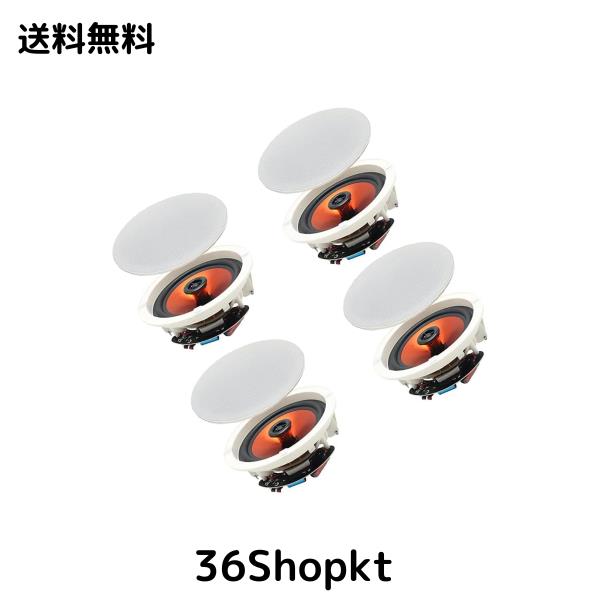 Herdio 6.5”4 PCS 天井埋め込み型スピーカー ホームスピーカーシステム最大電力300ワット湿気のある屋内屋外、キッチン、寝室、バスルー