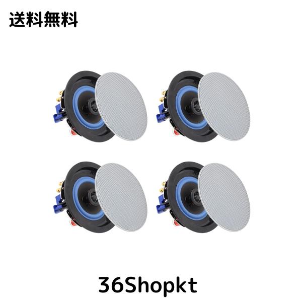 Herdio ブルートゥース 4インチ 2ウェイ 天井取付型スピーカー 天井 埋め込み 天井埋込型 設置用 スピーカー 丸型 160W 埋込 取付 speake