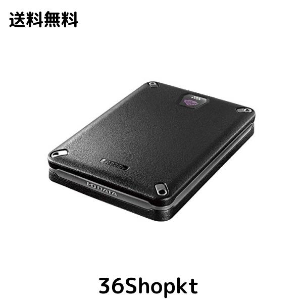 アイ・オー・データ ハードウェア暗号化＆パスワードロック対応耐衝撃