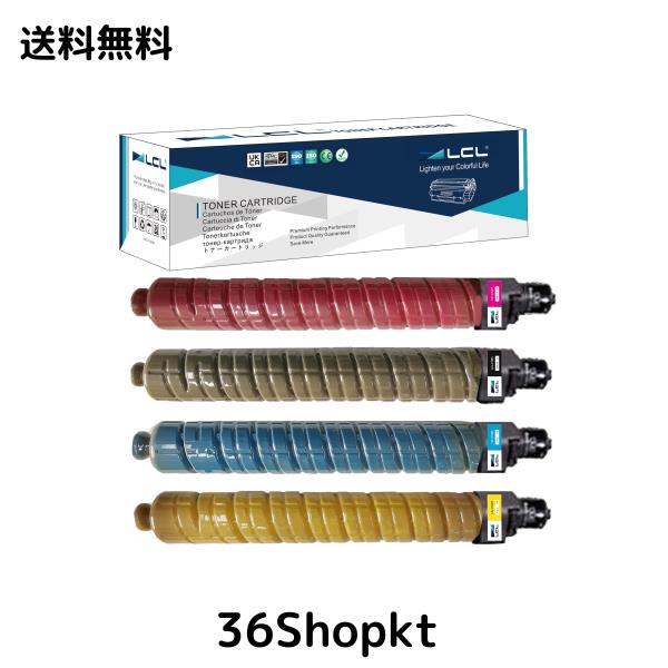 LCL RICOH用 リコー用 C1803 600286 600287 600288 600289 (4色セット ブラック シアン マゼンタ イエロー) 互換トナーカートリッジ 対応