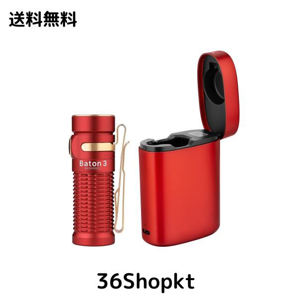 OLIGHT(オーライト) Baton 3 Kit懐中電灯 ledフラッシュライト 強力 充電式 1200ルーメン ハンディライト 充電ケース付き 20日持ち 高輝