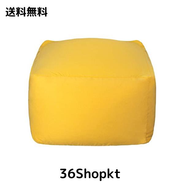 Homwarm ビーズクッション 怠惰なソファ 特大(65×65×43cm) 疲労解消 健康 安全 無味 カバー取り外し 洗濯可能 座り オールシーズン適用の通販は