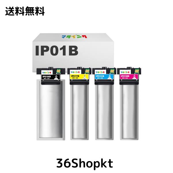 マタインク IP01B 互換インクパック エプソン(Epson)対応 4色セット 対応機種:PX-S884 PX-M884F PX-S885 PX-M885F PX-S884C0 PX-M884FC0の通販は