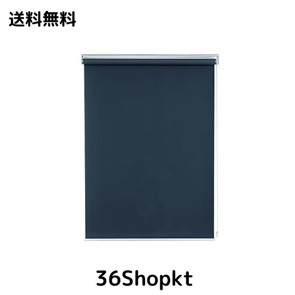 Deconovo ロールスクリーン ロールカーテン 1級遮光 断熱 遮熱 防音 防寒 UVカット 13サイズ 表裏同色 幅130cm 丈220cm 紺色の通販は