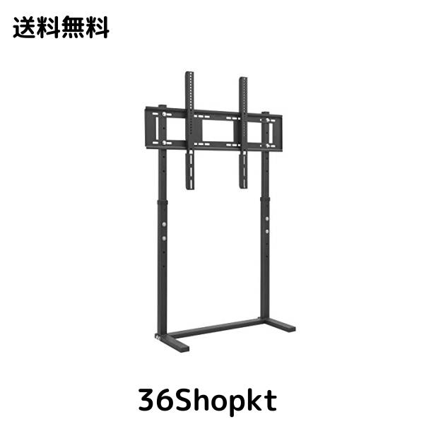 UNHO 壁寄せテレビスタンド テレビ台 ハイタイプ 薄型 大型テレビ スタンド 32〜100インチ 液晶テレビ モニター 対応 耐荷重40kg 高さ調