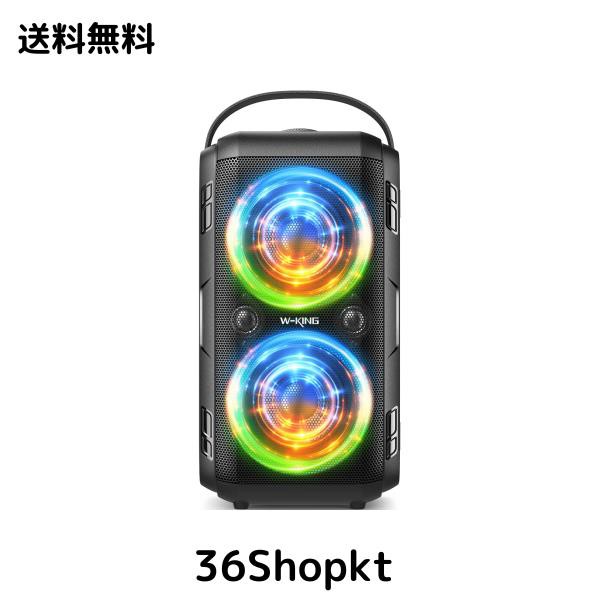 W-KING 80W Bluetoothスピーカーラウド 、スーパー重低音、巨大な105dBサウンドポータブルパーティースピーカー、混合色LEDライト、24H Pの通販は