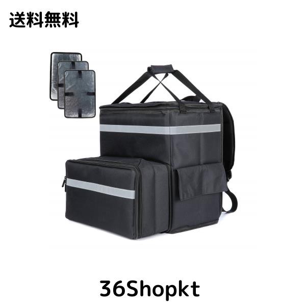 [Yushang] デリバリーバッグ業務用 保温ピザバッグ 保冷バッグ ウーバッグ 大容量 耐荷重 折りたたみ 3枚の仕切りの通販は