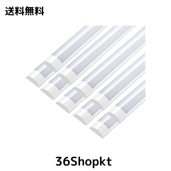 ledベースライト 120cm LED蛍光灯 器具一体型 キッチンベースライト led直管蛍光灯 40W 天井 led照明 長さ120cm 4畳〜8畳用 PSE？？ (昼白 19,423円