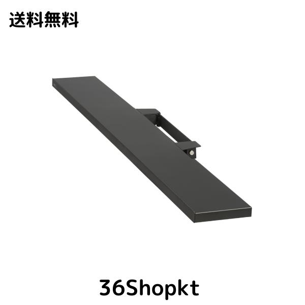 EQUALS イコールズ WALL テレビスタンドV4・PRO対応 サウンドバー棚板 Lサイズ 幅118cm サテンブラック