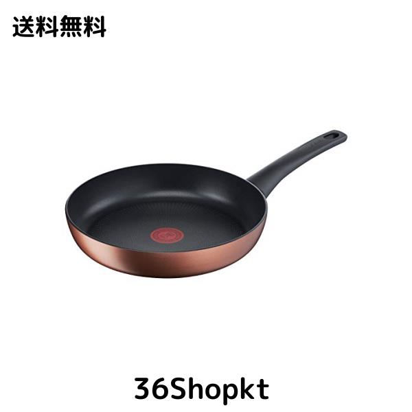 ティファール フライパン 26cm IH ガス火対応 「IHココアブラウン フライパン」 こびりつきにくい ブラウン G26105の通販は