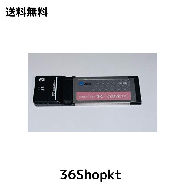 NTT西日本 SC-40NE「2」(NTTひかり電話拡張スロット対応) (対象製品専用) 17,754円