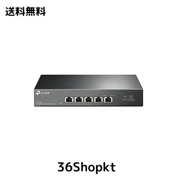 TP-Link 5ポート 全ポート10G対応 10G マルチギガビット アンマネージ プラグ＆プレイ スイッチングハブ TL-SX105
