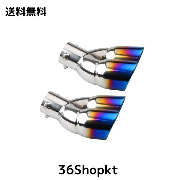TAKUSI 車用 汎用 2本出し マフラー カッター オーバル 38mmΦ-53mmΦに対応 ステンレス製 下向き 排気管 軽自動車 乗用車 外装パーツ チの通販は