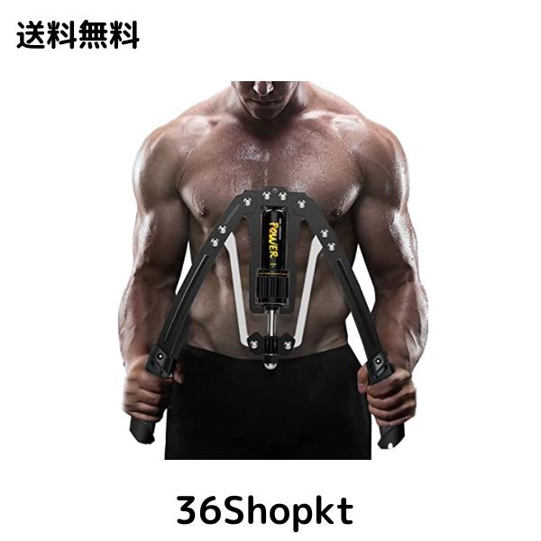 筋トレ アームバー エキスパンダー 大胸筋トレーニング器具 アームレスリング器具 筋トレグッズ 油圧式 安全 大胸筋 腹筋 上腕二頭筋 広の通販は 5,345円