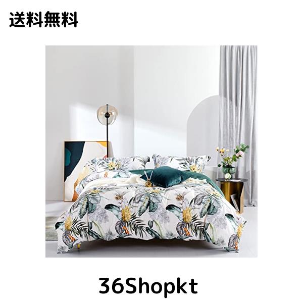 MILDLY 布団カバーセミダブル 4点セット エジプト超長綿100% 布団カバーセット セミダブル：掛け布団カバー ボックスシーツ 枕カバー*2 /