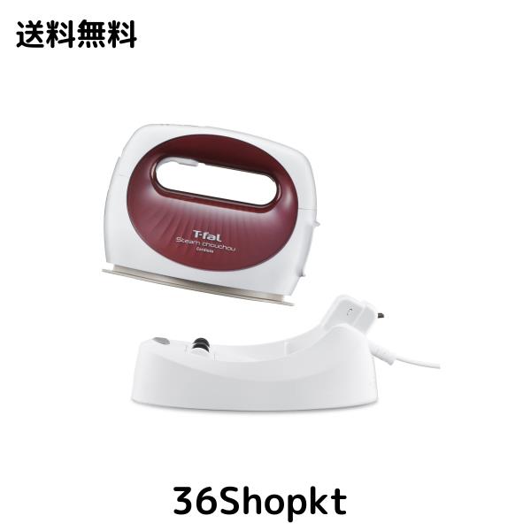 ティファール コードレス パワフル連続スチーム 平均約14g/分 衣類スチーマー 「スチーム シュシュ コードレス」 立ち上がり約45秒 スチ