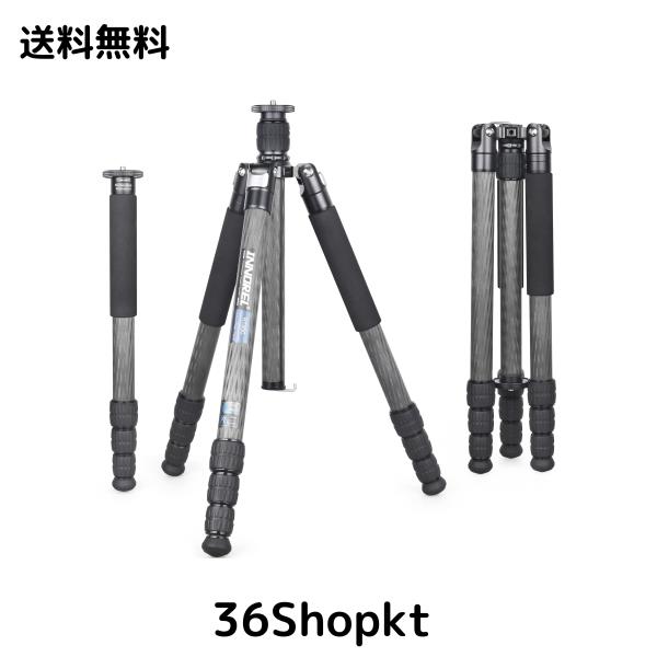 INNOREL RT85C カーボン 三脚 173CM トラベル三脚 プロ級 ナットロック式 エレベーター式 耐荷重 25KG 四段脚 一脚可変式 パイプ径32mm