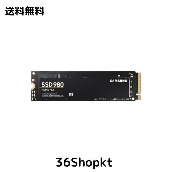 Samsung 980 1TB PCIe Gen 3.0 ×4 NVMe M.2 最大 3,500MB/秒 内蔵 SSD MZ-V8V1T0B/EC 国内正規保証品の通販は