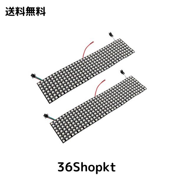 2個 WS2812B ECO RGB 合金ワイヤー 5050SMD 個別アドレス可能 8X32 256ピクセル LED マトリックス フレキシブル FPCB フルカラー K-1000C