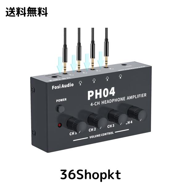 Fosi Audio PH04 4チャンネル ヘッドホンアンプ ステレオオーディオアンプ 金属製 超コンパクト ポータブル ヘッドフォンスプリッター 3.