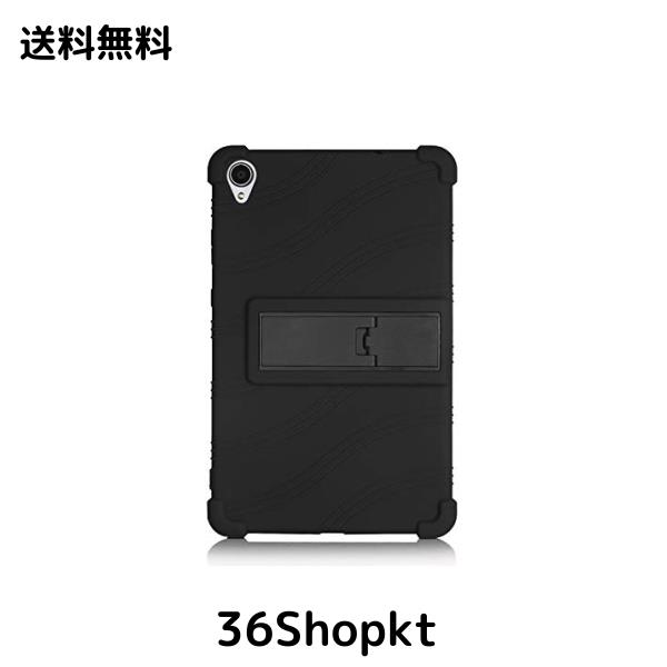 Huos dtab Compact d-42A docomo 8インチ カバー ケース シリコン